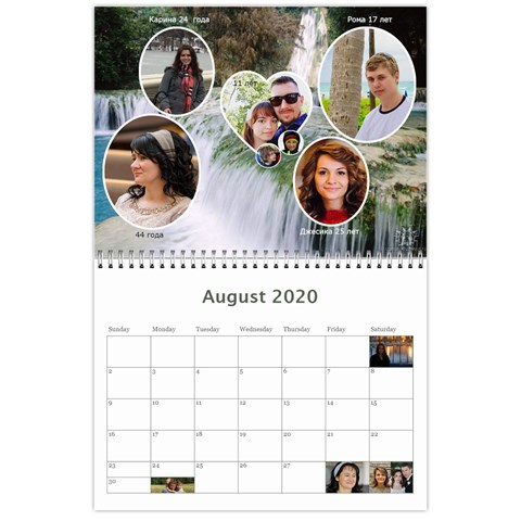 2020 Shokov By Juliapchelka15 Gmail Com Aug 2020