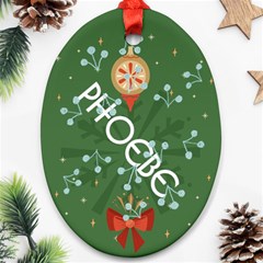 Xmas Bell Pattern Ornament - Oval Ornament (Two Sides)