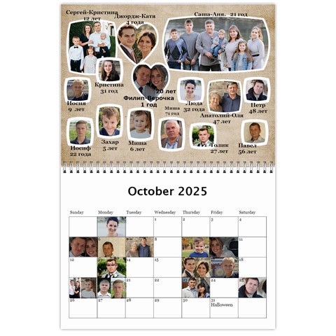 Calendar 2023 2 By Tania Oct 2025