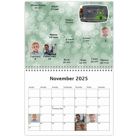Calendar 2023 2 By Tania Nov 2025