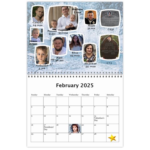 Calendar 2023 2 By Tania Feb 2025