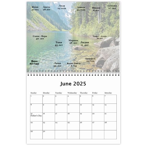 Calendar 2023 2 By Tania Jun 2025
