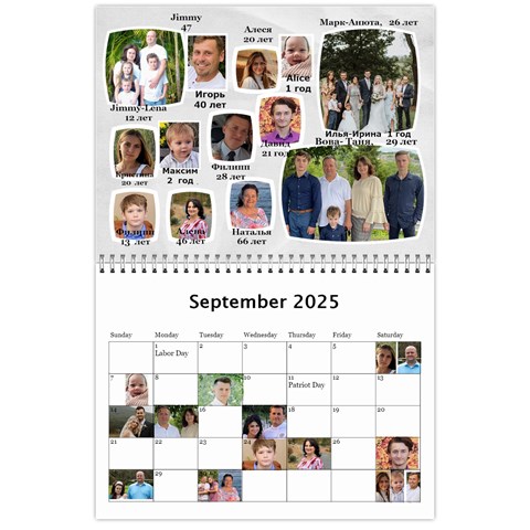 Calendar 2023 2 By Tania Sep 2025