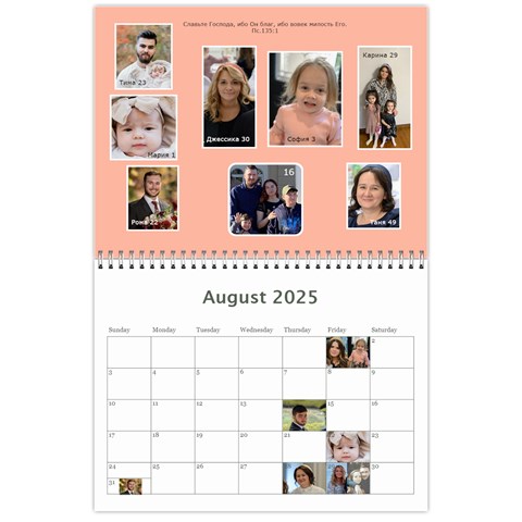 2024 By Juliapchelka15 Gmail Com Aug 2025