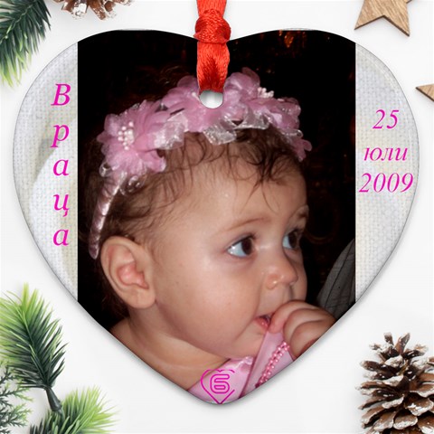 Heart Ornament (two Sides) By Petya Front