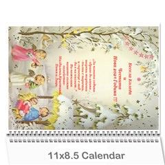 календар 12 - Wall Calendar 11  x 8.5  (12-Months)