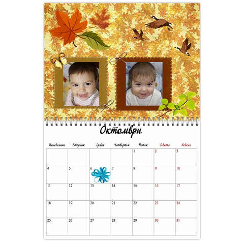 Kalendar1 By Snezhana Angelova Oct 2010
