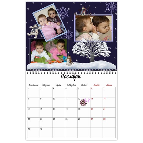 Kalendar1 By Snezhana Angelova Nov 2010