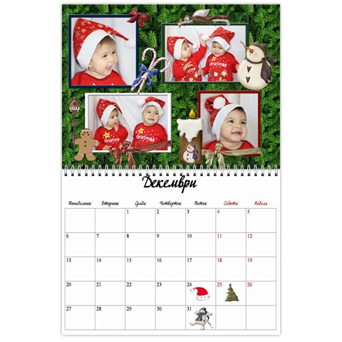 Kalendar1 By Snezhana Angelova Dec 2010