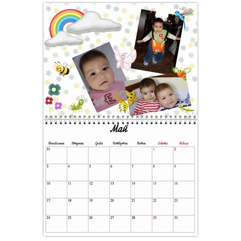 Kalendar1 By Snezhana Angelova May 2010