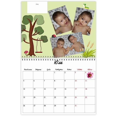 Kalendar1 By Snezhana Angelova Jul 2010