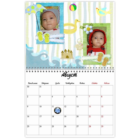 Kalendar1 By Snezhana Angelova Aug 2010