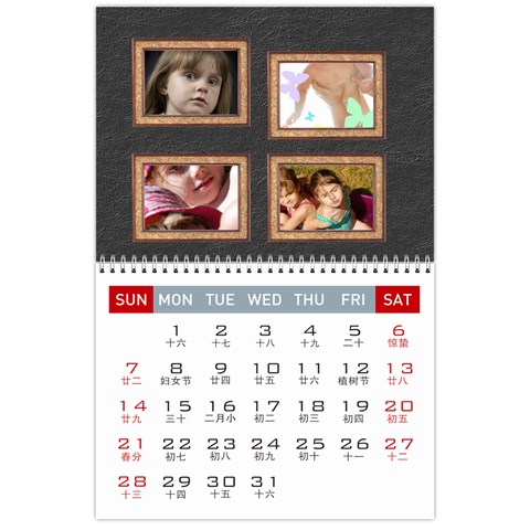 Calendar By Wood Johnson Mar 2010