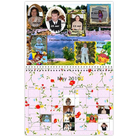 Shokov Kalendar  By Tanya May 2010