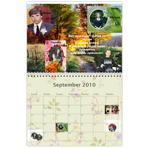 Shokov Kalendar  By Tanya Sep 2010