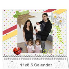 Календар на децата 3 - Wall Calendar 11  x 8.5  (12-Months)