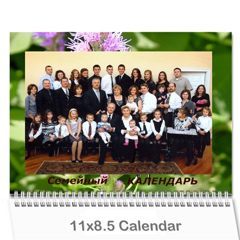 Calendar By Juliapchelka15 Gmail Com Cover