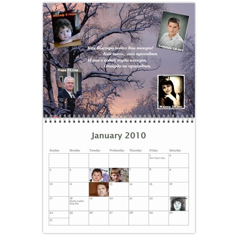 Calendar By Juliapchelka15 Gmail Com Jan 2010