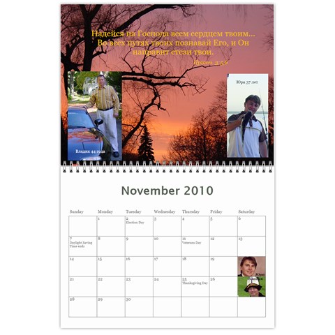 Calendar By Juliapchelka15 Gmail Com Nov 2010