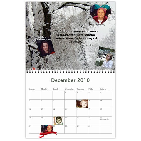 Calendar By Juliapchelka15 Gmail Com Dec 2010