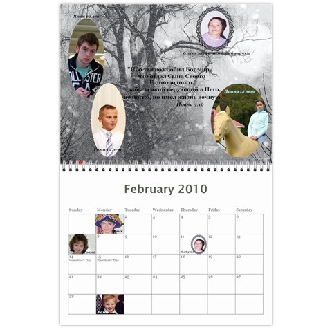 Calendar By Juliapchelka15 Gmail Com Feb 2010