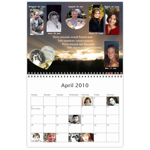 Calendar By Juliapchelka15 Gmail Com Apr 2010