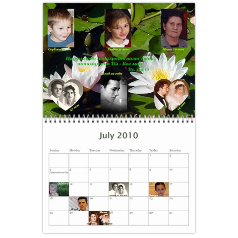 Calendar By Juliapchelka15 Gmail Com Jul 2010