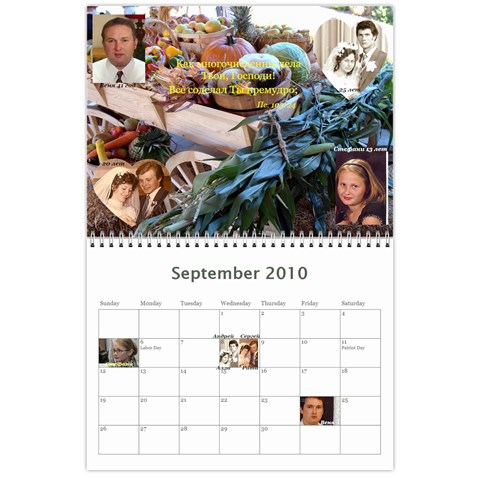 Calendar By Juliapchelka15 Gmail Com Sep 2010