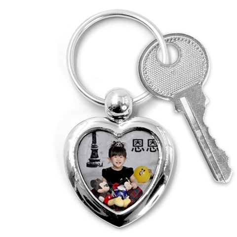 Mom Key By Pang Man Yee Front