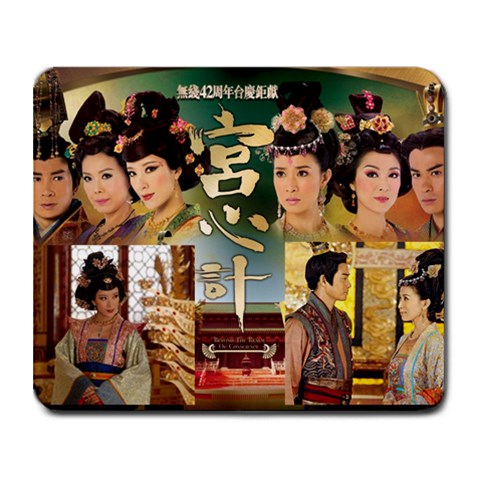 宮心記 By Yolanda Lee 9.25 x7.75  Mousepad - 1