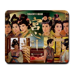 宮心記 - Collage Mousepad