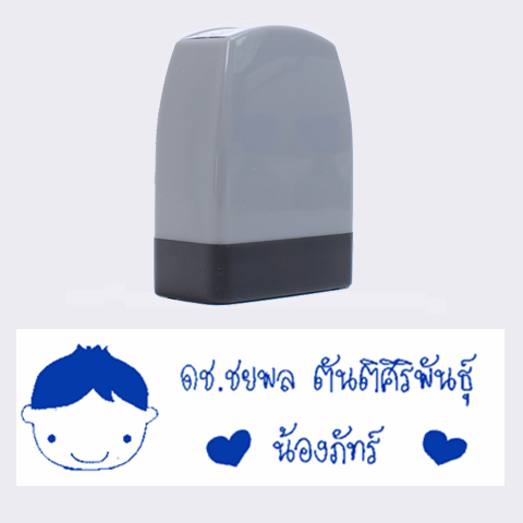 Phat Stamp By Thaneenard 1.4 x0.5  Stamp