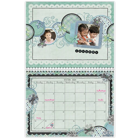 Calender2011 1 By Thaneenard Jan 2011