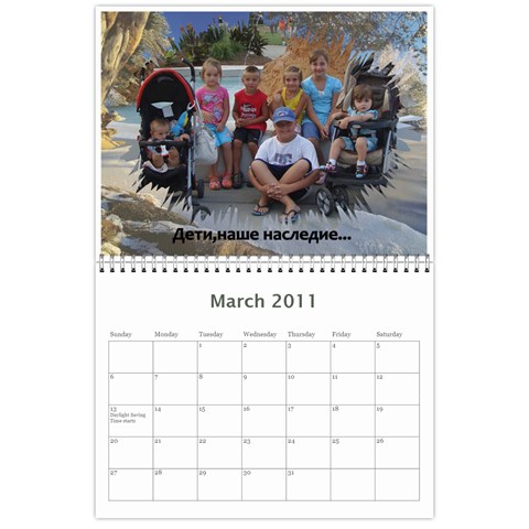 Calendar 2011  Anna By Tania Mar 2011
