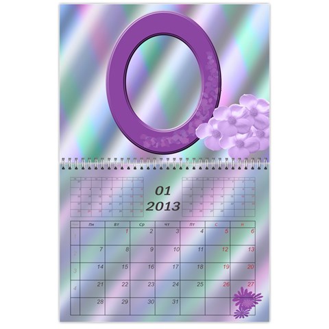 Nature Calendar 2012 By Galya Jan 2012