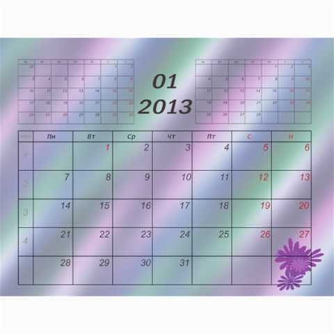Nature Calendar 2012 By Galya Feb 2012