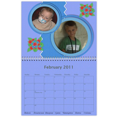 Календар By Petar Feb 2011