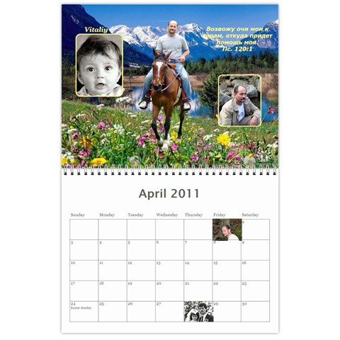 Calendar By Juliapchelka15 Gmail Com Apr 2011