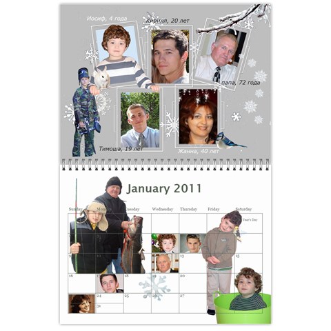 Calendar By Juliapchelka15 Gmail Com Jan 2011
