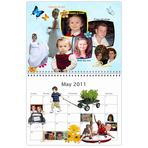 Calendar By Juliapchelka15 Gmail Com May 2011