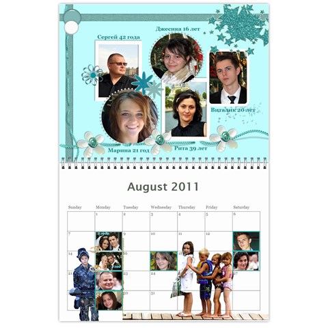Calendar By Juliapchelka15 Gmail Com Aug 2011