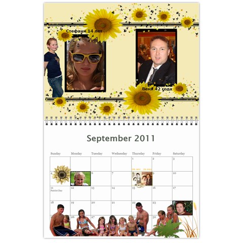 Calendar By Juliapchelka15 Gmail Com Sep 2011