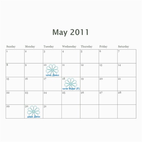 Calendar For 2011 By Mariya Oct 2011