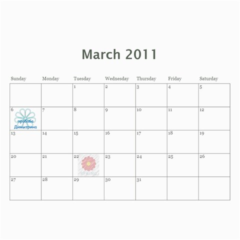 Calendar For 2011 By Mariya Jun 2011