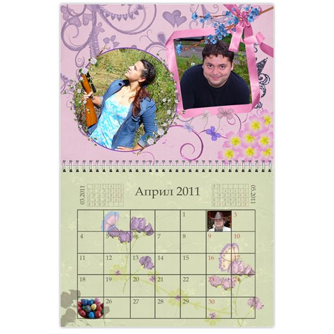 My Calendar 2011 By Galya Apr 2011