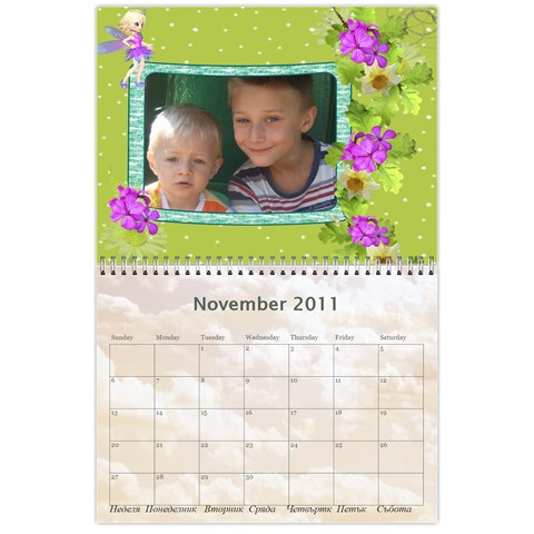 Календар Nov 2011