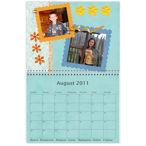 Календар Aug 2011
