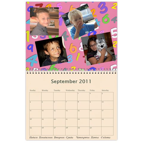 Календар Sep 2011