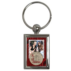Best Friend Rectangle Key Chain - Key Chain (Rectangle) Best Friend Rectangle Key Chain - Key Chain (Rectangle)