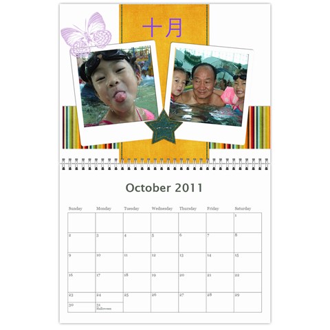 Simon 月曆 By Amy Oct 2011